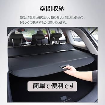 RAV4 トノカバー Amazon.co.jp: トノカバー トヨタ 新型RAV4 XA50系に対応